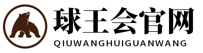 球王会|体育五大联赛最新战报网站